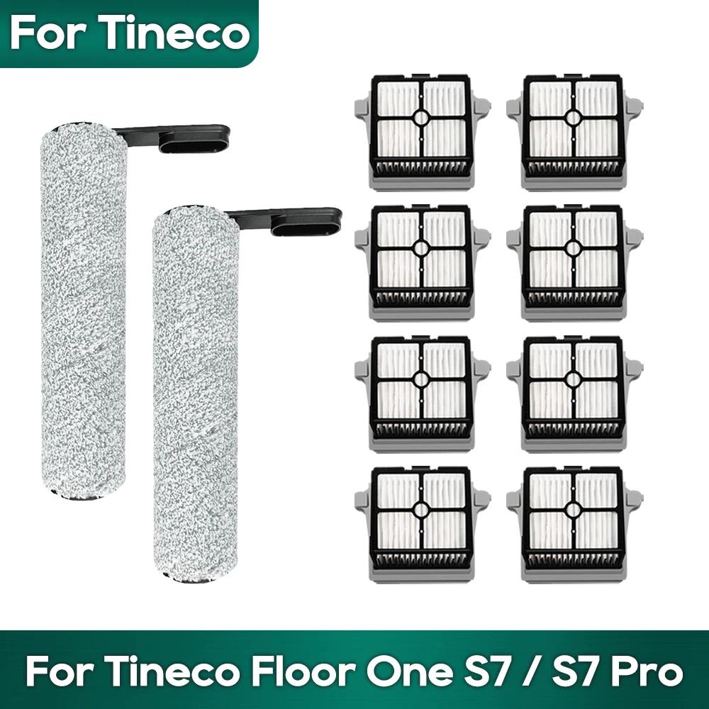 Tineco Floor One S7 / S7 Pro  ûұ ׼  Ʈ Ʈ ѷ 귯 Hepa  ü ŰƮ ȣȯ